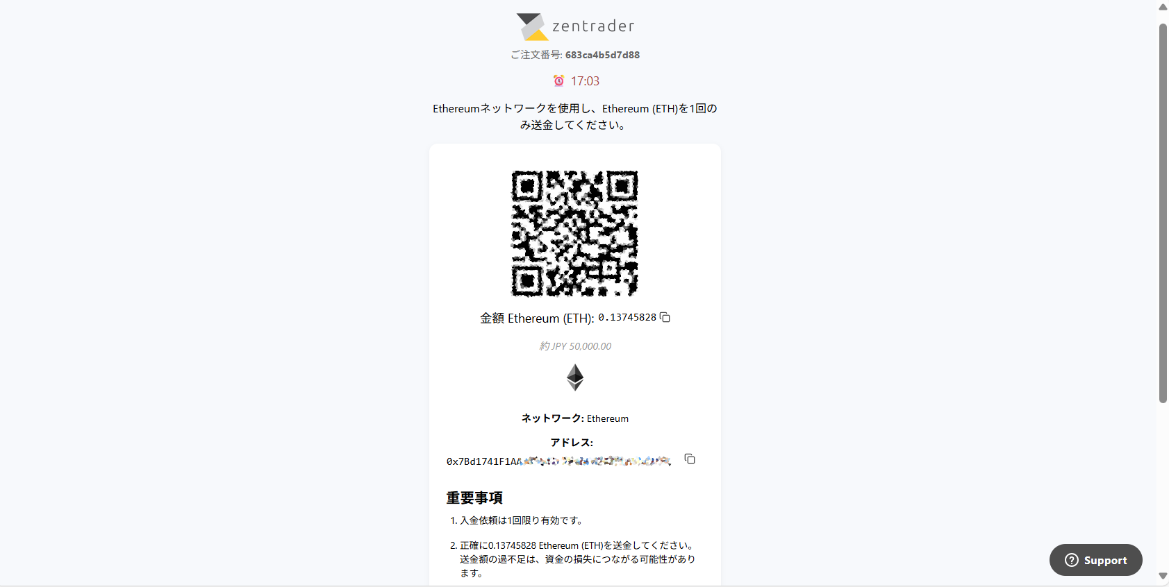 japan-crypto-payment.png
